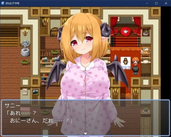 Indecent Lullaby [Smartphone Play Version]