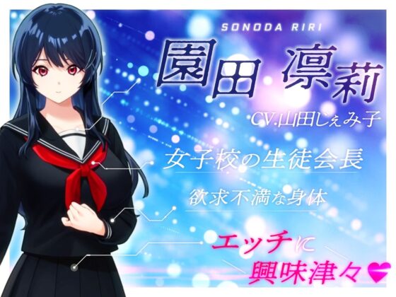 【Live2D】JK LIVE HAX!! - Student Council President's Secret Account Masturbation Broadcast