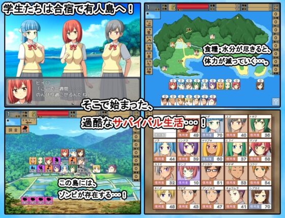 Zombie Girl Island 2