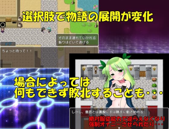 Brain Fantasy - Sentiency Online Fantasy