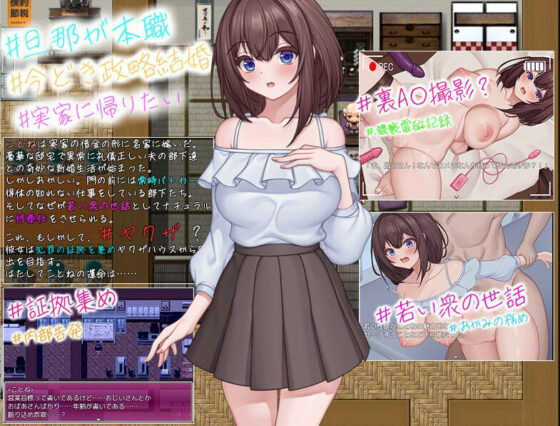 From Today, Yakuza Wife ~I Won't Become a Gangster's Woman!~
