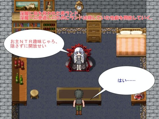 Mercenary Company NTR [DL Play Box Version]