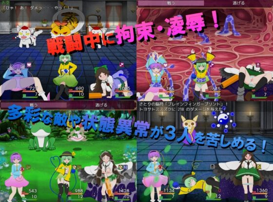 Chire~Den Crisis!!
