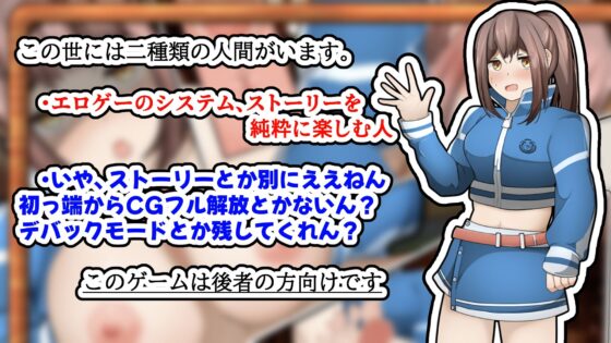 Older Girlfriend ~Flirting at the Part-Time Café Job~ [Smartphone App]
