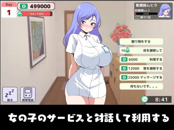 Maid Rental Service