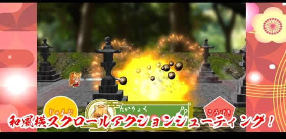 Swift Wind ★ Inari Ninja Chronicle - Deluxe Edition