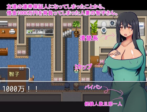 Innocent Married Woman's AV Challenge! [DL Play Box]