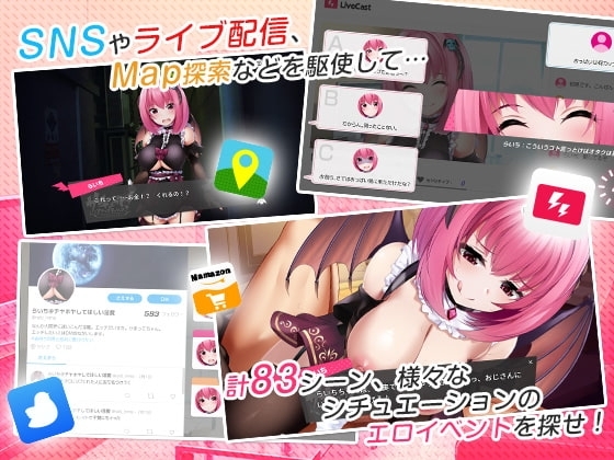 Succubus! Attemptation - Useless Succubus Love Story [Mobile]