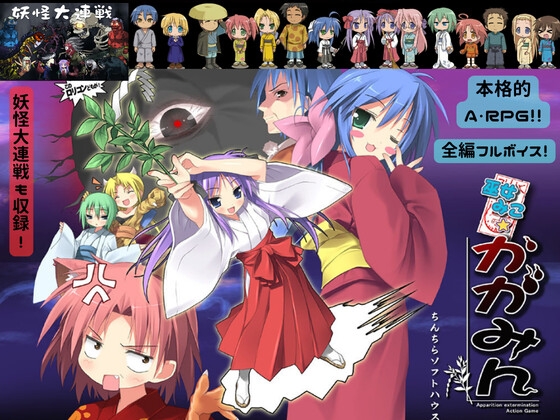 Chinchilla Battle Heroine Set