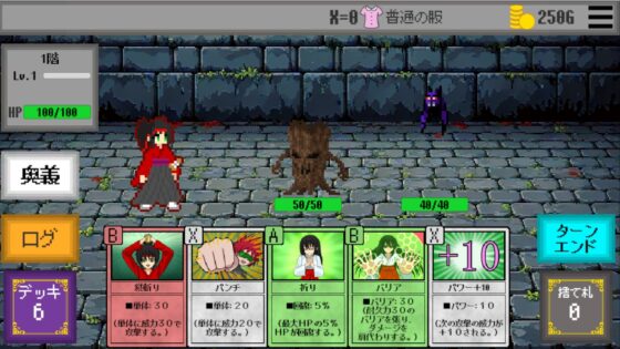 X Card Roguelike