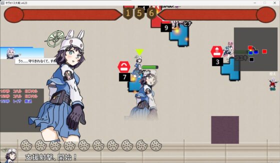Kivotos Great War DLsite Version - Support Edition