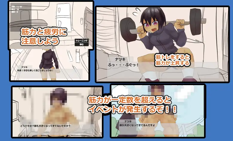Daily Muscle Training with My Junior