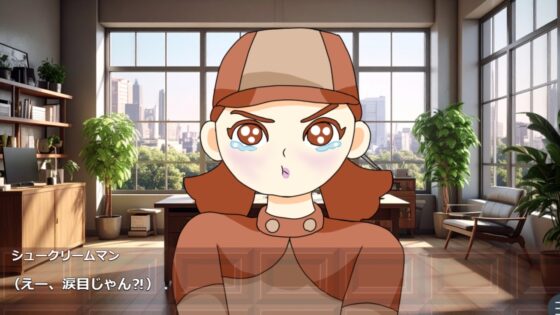 Detective Canelé's Case Diary