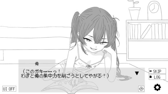 My Neighbor's Brat is Too Cocky! [You're Becoming a Cat Too]