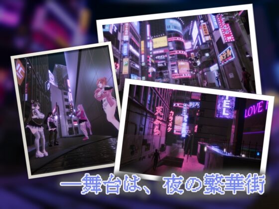 Yami-Yami City