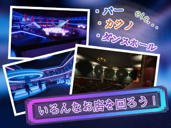 Yami-Yami City