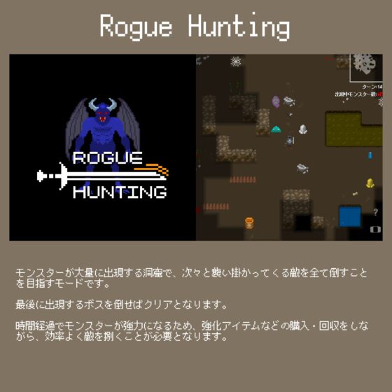 Super Rogue Collection