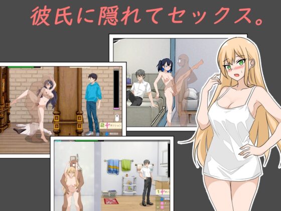 [Smartphone Version] [Complete Edition] NTR Lesson