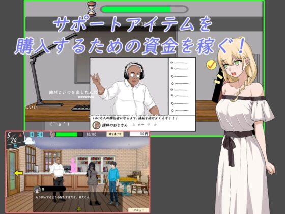 [Smartphone Version] [Complete Edition] NTR Lesson