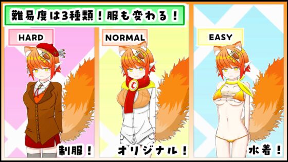 Forced Baseball Strip & H Simulation with Kemomimi Girl! [Rufus]