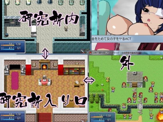10-Second Action Game: Defeat Enemies, Earn Money, and Have Sex with Girls [Ikusreshio Kenkyuujo]