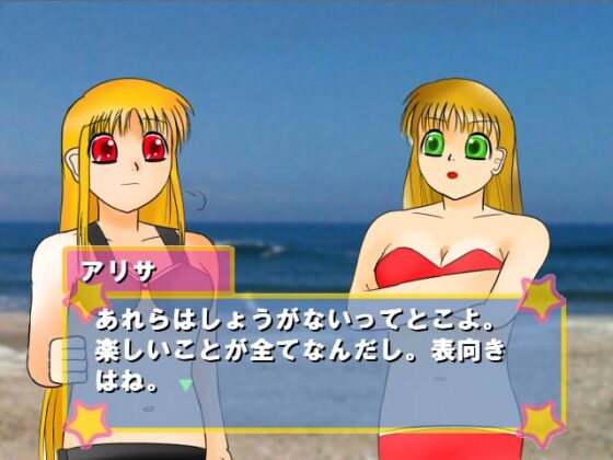 Summer, Swimsuits, and Suspicious People [T-NUMBERS]