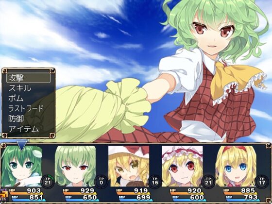 Touhou Youyou Tales