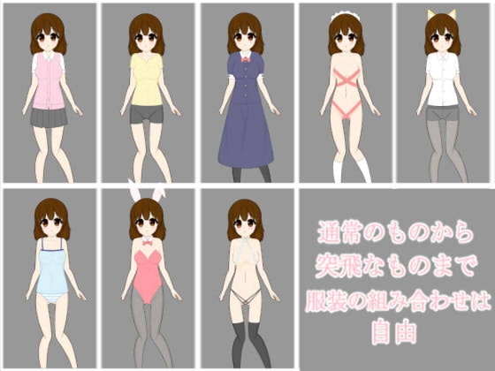 Strip Baseball with Outfit Changes