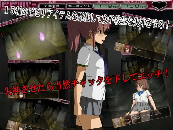Girls' School Courage Test 3