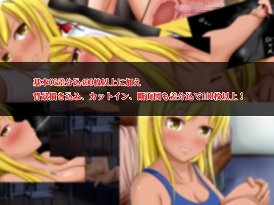 Kin Komugi! ~Runaway Blonde Tanned Girl~