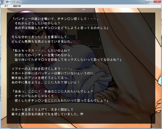 Married Woman Disk Vol.1 [Overload]