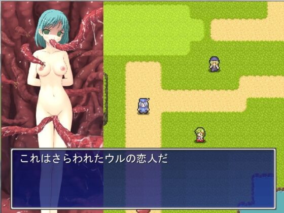 Dragon Quest ~ Humanity's Counterattack~