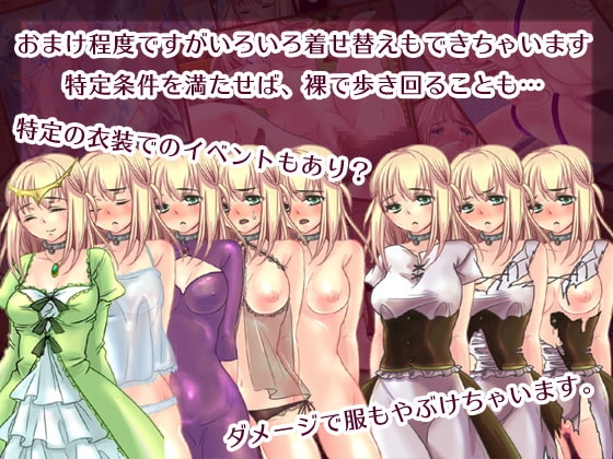 Holy Sword Harmonica ~The Framed Ena's Story~