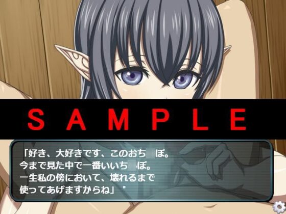 Cum Service Record: Captured by a Busty Elf as Her Sex Slave