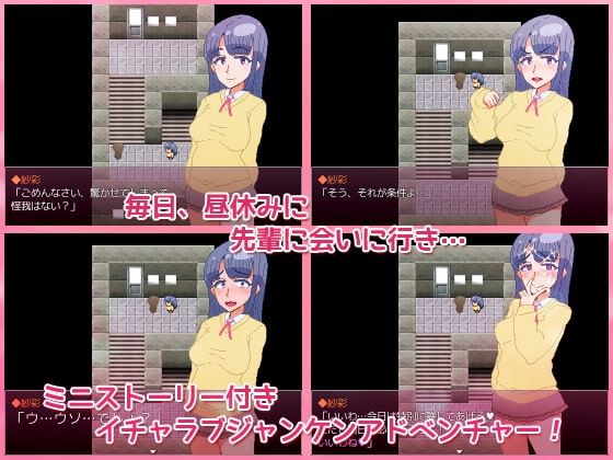 Bit Janken [Ace]
