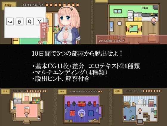 Ruffley and the 5 Rooms