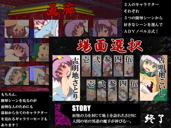 Touhou Violation: Awakening [Beast Prison Island]