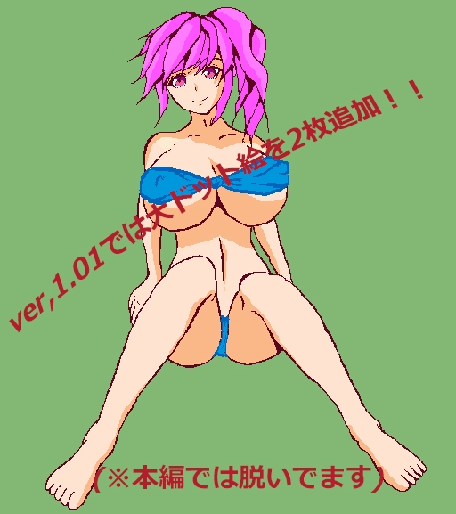 H Fantasy