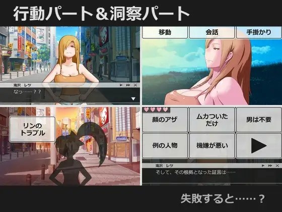 Destiny of the Strong-Willed Woman [moirai]