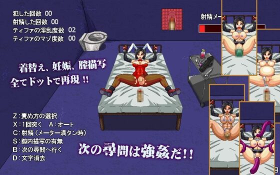 Etchi Dot Workshop: Punishment Tifa