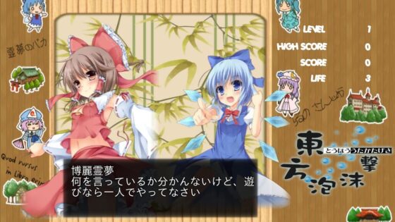 Touhou Bubble Drama