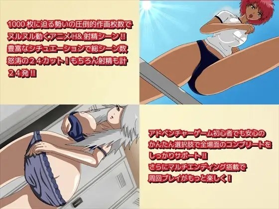 Time Stop! Girls' School Ejaculation Festival!!
