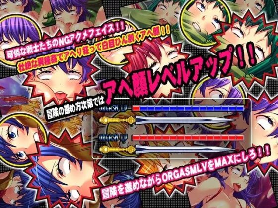 Bikini Acme Warriors - Hardcore Beast Rape in Skimpy Armor!