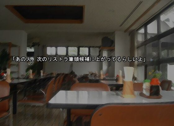 Oyaji GO! [TGC]