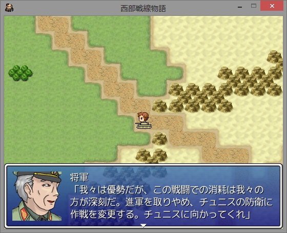 Western Front Chronicles