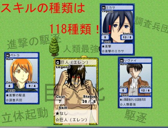 Become Reiner and Rape - Come of Reiner on Rape