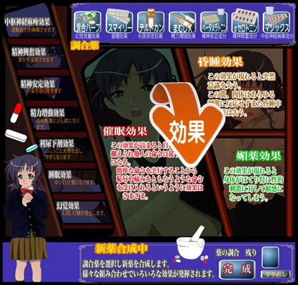 Swimming Club President's Secret: Plaything of Delinquents
