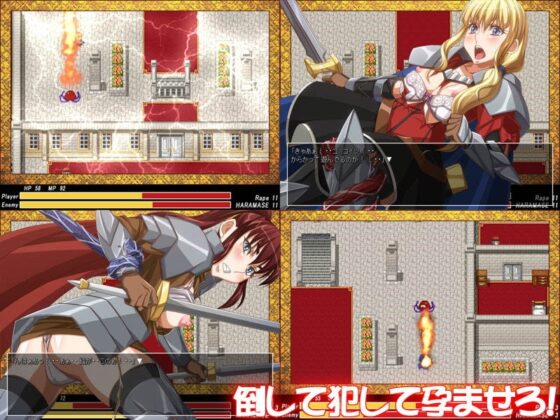 Tentacle Invasion: Impregnate the Castle Girls [Studio Ero House]