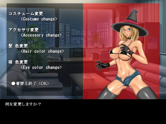 Masochist Exorcist Reika