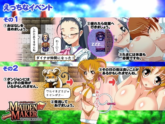 Maiden Maker ~Princess, Maid & Mage RPG~